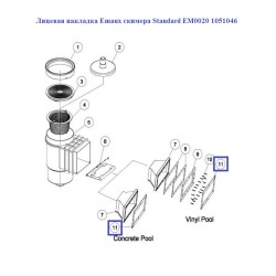 Лицьова накладка Emaux скімера Standard EM0020 1051046