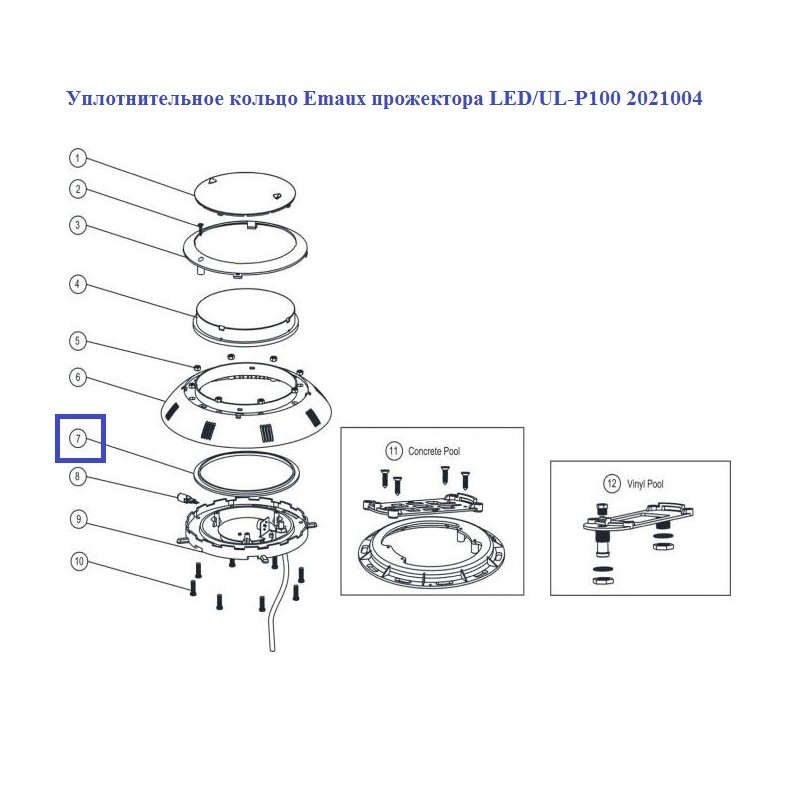 Теплообмінник Aquaviva Twist 240 кВт 316L