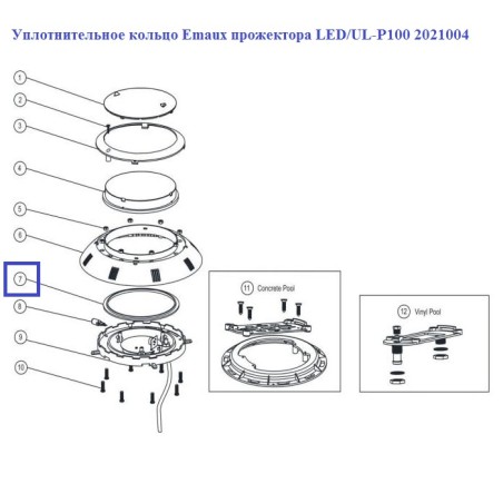 Теплообмінник Aquaviva Twist 240 кВт 316L