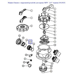 Муфта Emaux с наружной резьбой для крана MPV  2.0" черная 1013031