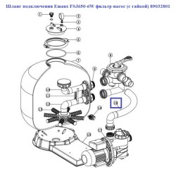 Шланг підключення Emaux FSJ650-6W фільтр-насос (з гайкою) 89032801