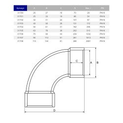 Отвод ПВХ Hidroten 1001703 плавный 90°, d40 мм