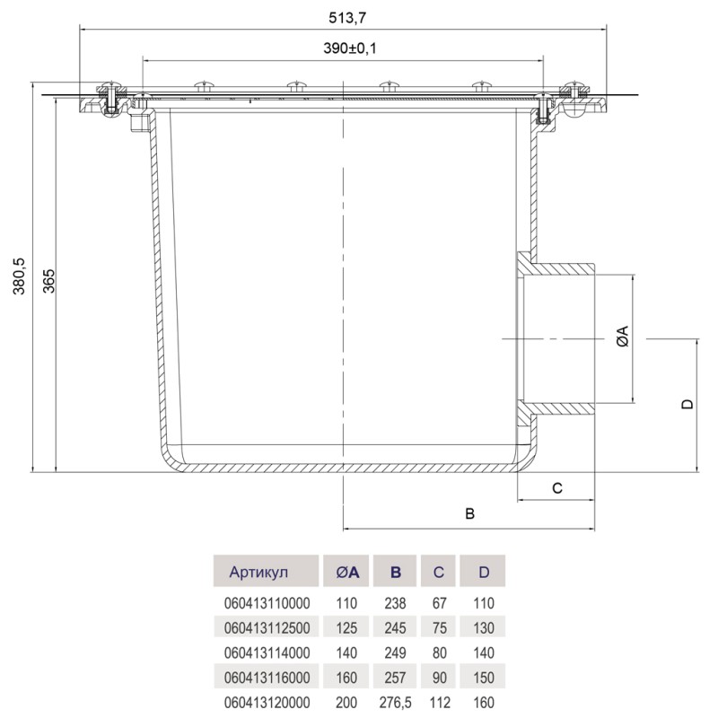 Злив донний Hayward INOX 316, 160 мм, під лайнер