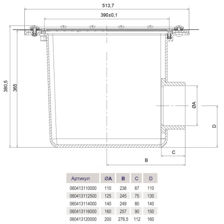 Злив донний Hayward INOX 316, 160 мм, під лайнер
