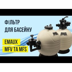 Фильтр Emaux MFS17 (7 м3/ч, D425)