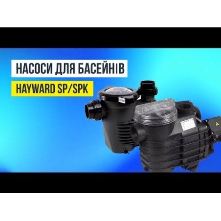 Насос Hayward SP2510XE163E EP 100 IE3 (380 В, 17.5 м3/год, 1 HP)
