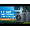 Інверторний тепловий насос для дому Aquaviva Plus 20T (19.83 кВт)