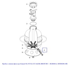 Пробка сливная фильтра Kripsol SL/ST/GL/GT/AK/BL/BR/BT/BC/ - RGR040.A/ RFD0200.10R 