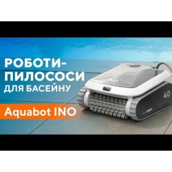 Робот-пилосос для басейну Ino I40