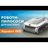 Робот-пилосос для басейну Ino I40
