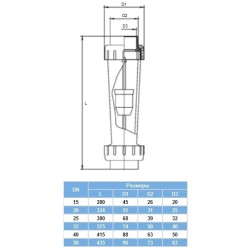 Ротаметр Aquaviva DN15 з муфтовим закінченням d20 мм 60-600 л/год