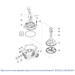 Прокладка-кольцо крышки корпуса 6-позиционного вентиля Kripsol 2" RVS213.A/ R1210135.0