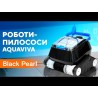 Бездротовий робот-пилосоc для басейну Aquaviva 7311 Black Pearl